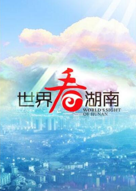 完美生物